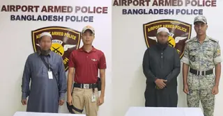 শাহজালাল বিমানবন্দরে ৮৯৬ গ্রাম স্বর্ণসহ আটক ২